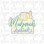 Eid Mubarak name cookie cutter (outline only)